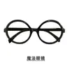Disfraz Cosplay Estilo Harry Potter Muñeca Ropa Infantil Conjunto Completo Mágico Anime Cosplay Halloween