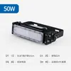Módulo LED exterior impermeable luz de túnel cesta campo de fútbol iluminación de ingeniería plaza torre alta grúa torre reflector