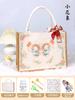 Día de la Madre Bolsa Hecha a Mano Regalo Material DIY Fabricación de Bolsas Hechas a Mano Regalo Creativo de Cumpleaños para Madre e Hijo