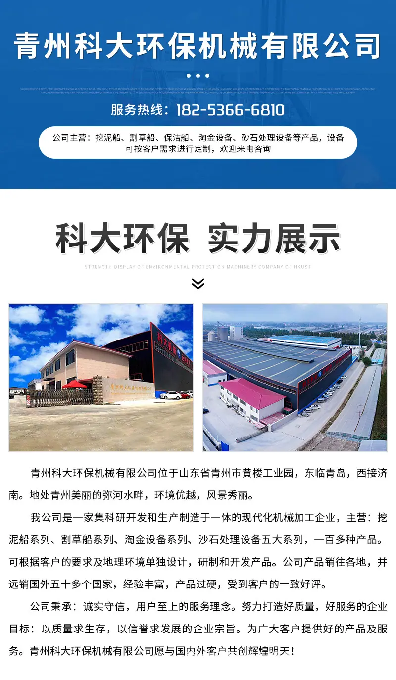 割草船_副本1.jpg