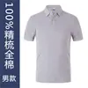 Desarrollo de polo Camiseta Overol Manga corta Ropa para grupos corporativos Publicidad Camisa cultural Logo bordado Ropa de fábrica
