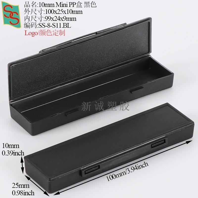 SS-8-S11黑色.jpg