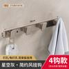 Perchero sin perforaciones para abrigos, colgador de puerta, colgante de pared, entrada de pared, entrada, entrada, gancho para armario de abrigos, gancho de fila fuerte