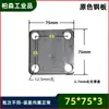 Accesorios para Estructuras de Acero Forjado Placa Base Soldada Pieza Empotrada Galvanizada Placa de Acero Galvanizado Placa de Hierro Accesorios para Muros Cortina Placa de Acero de Posicionamiento