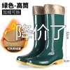 Botas de lluvia de caña alta, zapatos impermeables, zapatos de goma, zapatos sin cordones, zapatos de moda para mujer de caña media con felpa de algodón cálidos para adultos, antideslizantes, para cocina, para verano