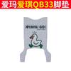 Alfombrilla Eléctrica para Coche QB33 de Emma Aiqi qb33sz-c20 Alfombrilla Impermeable Alfombrilla de Cuero de Goma para Coche de Batería