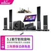 Qisheng D-16 Home Theater 5.1 Set Audio Combinação de Áudio Home Amplificador Subwoofer KTV Sala de Estar Elétrica