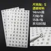 Pegatinas de talla etiquetas autoadhesivas redondas pegatinas de talla de ropa fondo blanco palabra negra SMLXL14mm pegatinas de marca