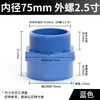 Tubería de Suministro de Agua de PVC Rosca Exterior Recta de Paso Directo Junta de Rosca Exterior 20 25 32 40 50 63 75 Blanco Azul Gris Tornillo