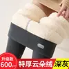 Leggings de vellón nube extra gruesos para mujer, de cintura alta, control de abdomen, adelgazantes, pantalones de algodón para otoño e invierno, forrados de vellón, engrosados y cálidos