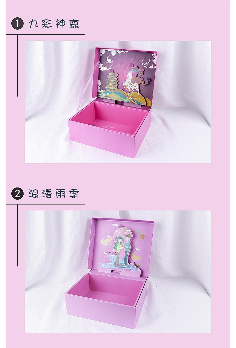 礼品盒