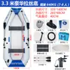 Fabricante de bote inflable, kayak, bote de pesca de fondo duro engrosado, bote de pesca, señuelo, bote salvavidas para prevención de inundaciones, lancha rápida de Jiating