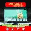 Adecuado para 26 Modelos de Película Templada para Navegación Nio Ledao L60 Pantalla de Visualización de Control Central Et9 Película Protectora Interior del Coche