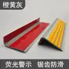 Tiras personalizadas, que brillan en la oscuridad, antideslizantes, PVC autoadhesivo, peldaños de escalera de advertencia verdes, pegatinas antideslizantes para exteriores para escalones
