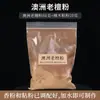 Set Completo de Herramientas Hechas a Mano para Hacer Incienso para Bricolaje: Materiales para Hacer Varitas de Incienso, Espirales y Pastillas de Incienso, Extrusora de Incienso, Moldes para Incienso y Red de Secado