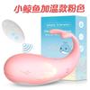 Chuchen Little Whale Controle Remoto Sem Fio Ovo Pulando Pequeno Casal Longa Distância Flertando Masturbador Feminino Adulto Produtos Eróticos Sexuais