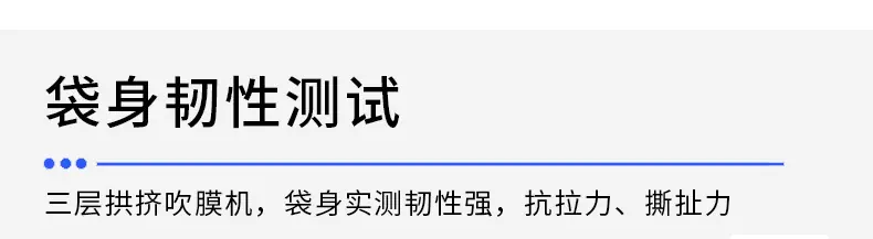 诚洋快递袋详情页_10.gif