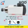 Qiancheng Hanqi HQD4.5KW/6kw nuevo motor husillo para máquina de grabado refrigerado por aire cuadrado Accesorios para máquina de corte de carpintería