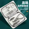 Set de Cortauñas de Regalo, Cortauñas Grandes Anti-Salpicaduras, Cortauñas de Ranura para Uñas Pico de Águila, Lima de Uñas, Tijeras para Recortar Cejas, Manicura y Cuidado de Uñas