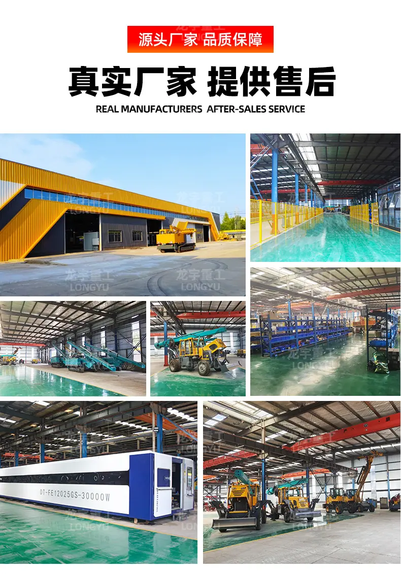装载机吊挖两头忙详情龙宇1161_12.jpg
