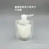 Bolsa de Empaque Cosmético de Papel de Aluminio Espeso de 30 ml para Loción, Esencia, Muestra de Crema de Manos, Bolsa Sellada Portátil a Prueba de Luz con Boquilla
