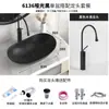 Lavabo Yuanbao mesa de baño grande lavabo doméstico estilo europeo simple lavabo Yuanbao verde oscuro inodoro