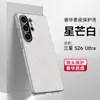 Adecuado para funda de teléfono Samsung S26 Ultra, funda de cuero liso de lujo con baño electrogalvánico original, funda protectora de cobertura total S25+