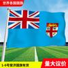 Bandeira das Ilhas Fiji em todo o mundo Ásia Europa África América Oceania bandeiras coloridas bandeiras de cordas bandeiras acenando com a mão em estoque