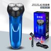 Geely Afeitadora Eléctrica de Cuidado Personal para Hombres Afeitadora Portátil Recargable Rotatoria de Tres Cuchillas Cuchilla Portadora