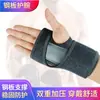 Baloncesto Fitness Deportes Soporte Fijo Muñequeras para Hombres y Mujeres Placa de Acero Presurizada Protectores de Palma Muñequeras de Enrollado Ajustable