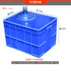 Caixa de Armazenamento Plástica Retangular Grande com Tampa, Cesta Plástica Azul Espessada para Logística