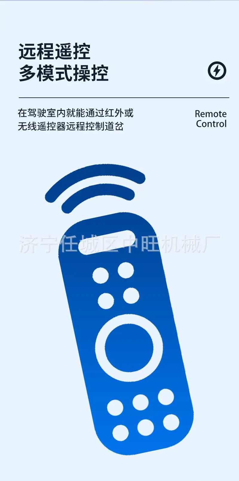 司控道岔详情页 (3).jpg