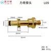 Actualización Pa a Conector Rápido de 1/4 Yili Lvtian Carro Guía Piezas de Modificación Lava Pistola de Agua para Lavado de Autos Olla de Espuma