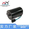 3858071 Motor de Inclinación/Recorte Fuera de Borda Compatible con Volvo Penta / OMC Sterndrive,