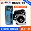 Controlador de motor paso a paso 86 de lazo cerrado retroalimentación por encoder controlador de alto rendimiento servo alta velocidad par grande