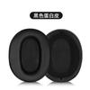 Para Sony Sony WH-CH710N conjunto de fone de ouvido protetores de ouvido WH-CH720N fone de ouvido esponja estojo de couro