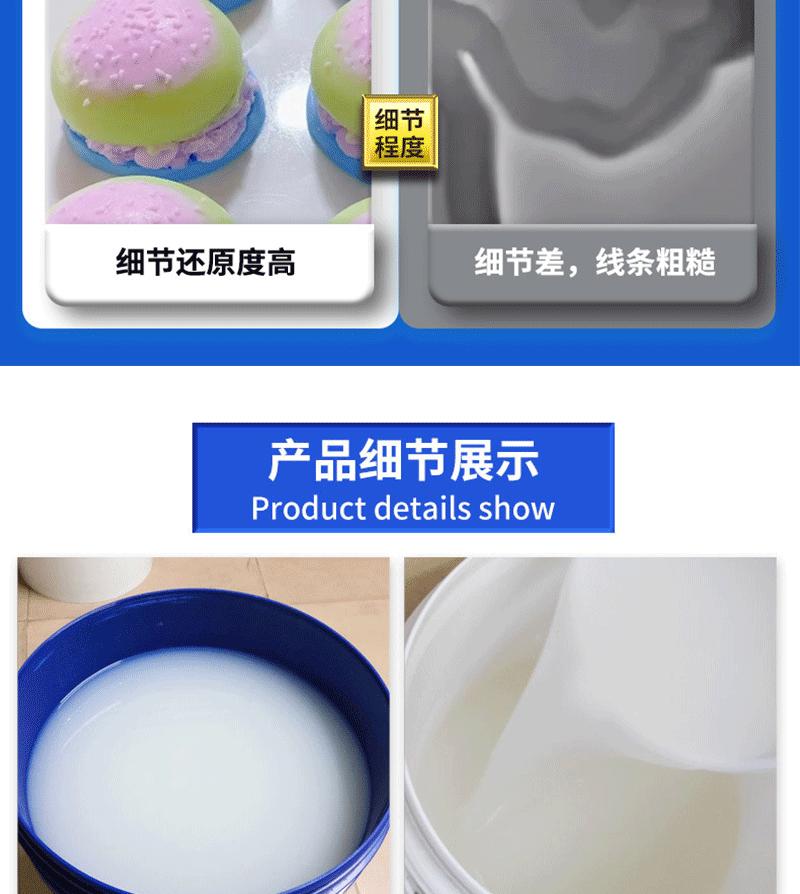 详情页_12
