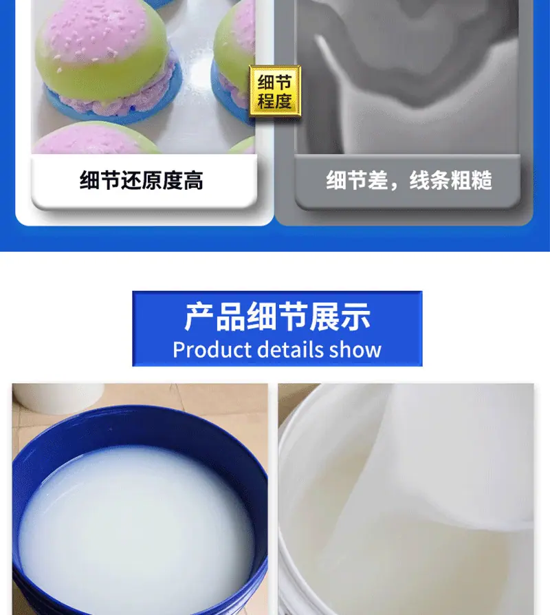详情页_12