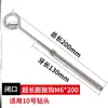 Tornillo de Expansión con Gancho para Red de Tapa de Alcantarilla, Gancho de Red para Tapa de Alcantarilla, Combinación de Gancho de Expansión Extendido de Acero Inoxidable