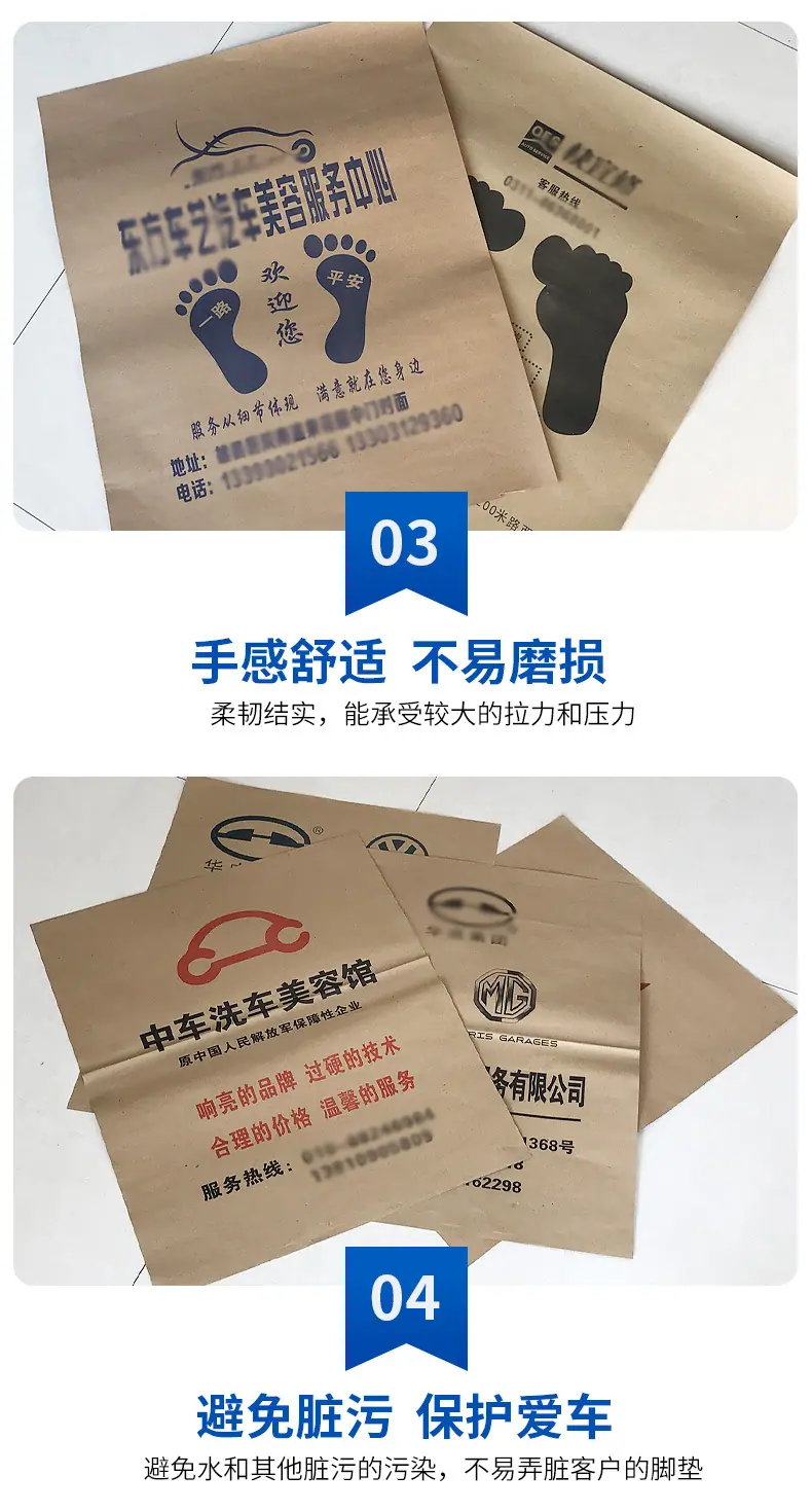 红迪尔详情_04