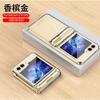 Serie Phantom Galvanizada para Samsung Galaxy Z Flip5 Funda para Teléfono con Pantalla Plegable Carcasa Dura Transparente 2 en 1