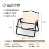 Silla plegable para exteriores, portátil, para picnic, silla Kermit, ultraligera, para pesca, camping, equipo, mesa y silla de playa.
