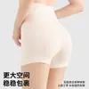 Pantalones de Maternidad de Cintura Alta, Ropa Interior de Seguridad para Maternidad, Nuevo Estilo de Verano, Leggings Finos de Cintura Alta Anti-Exposición para Mujeres