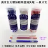 Caneta Aojing Gigante de Alta Temperatura que Desaparece, Caneta Grossa Apagável pelo Calor para Roupas, Tecido, Couro, Pontos de Marcação, Passar a Ferro, Caneta Solúvel em Água