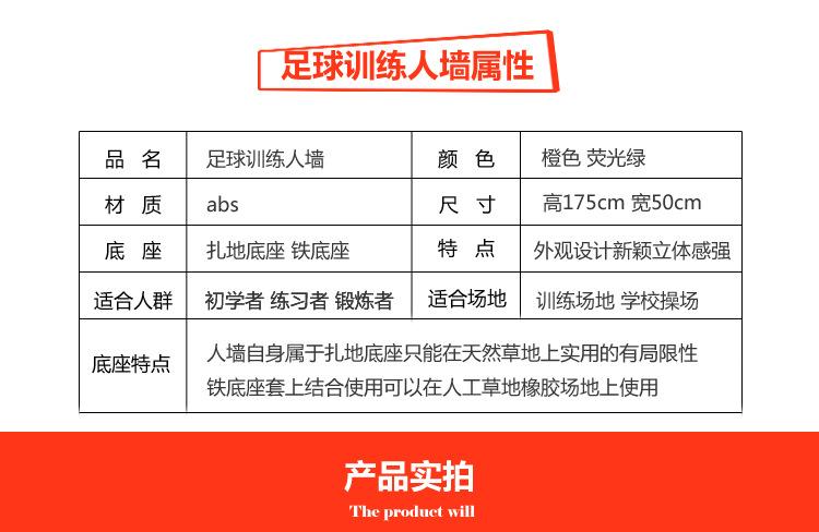 人墙_04.jpg