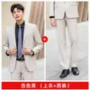 Traje formal de negocios para hombre y mujer, profesor de empresa estatal, ejecutivo de departamento de ventas, ocho colores opcionales, ropa de trabajo para banco
