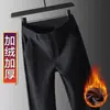 Pantalones de vestir profesionales para hombre estilo japonés, sin arrugas, elásticos en 4 direcciones, nuevos 2026, de pierna recta, color negro