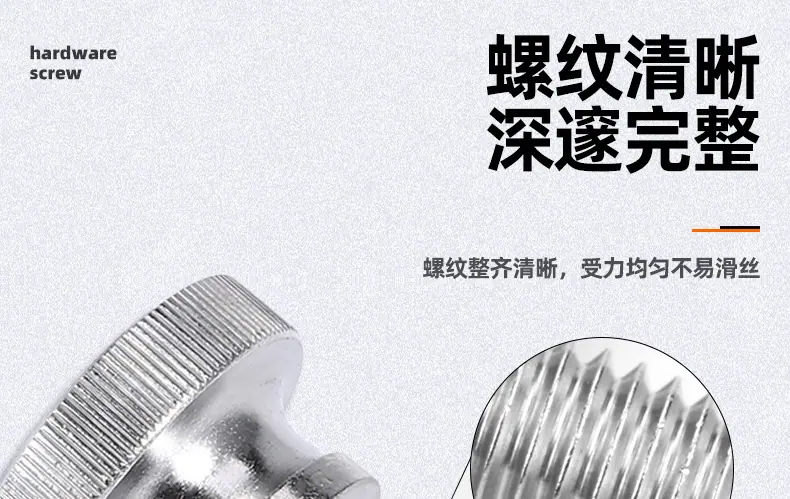 碳钢镀镍高头滚花手拧螺丝_03_06.jpg