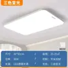 Luminária de teto Changhong para quarto, simples e ultrafina, sem emendas, adequada para quarto principal infantil, escritório, formato redondo, luminária de Zhongshan, ferro
