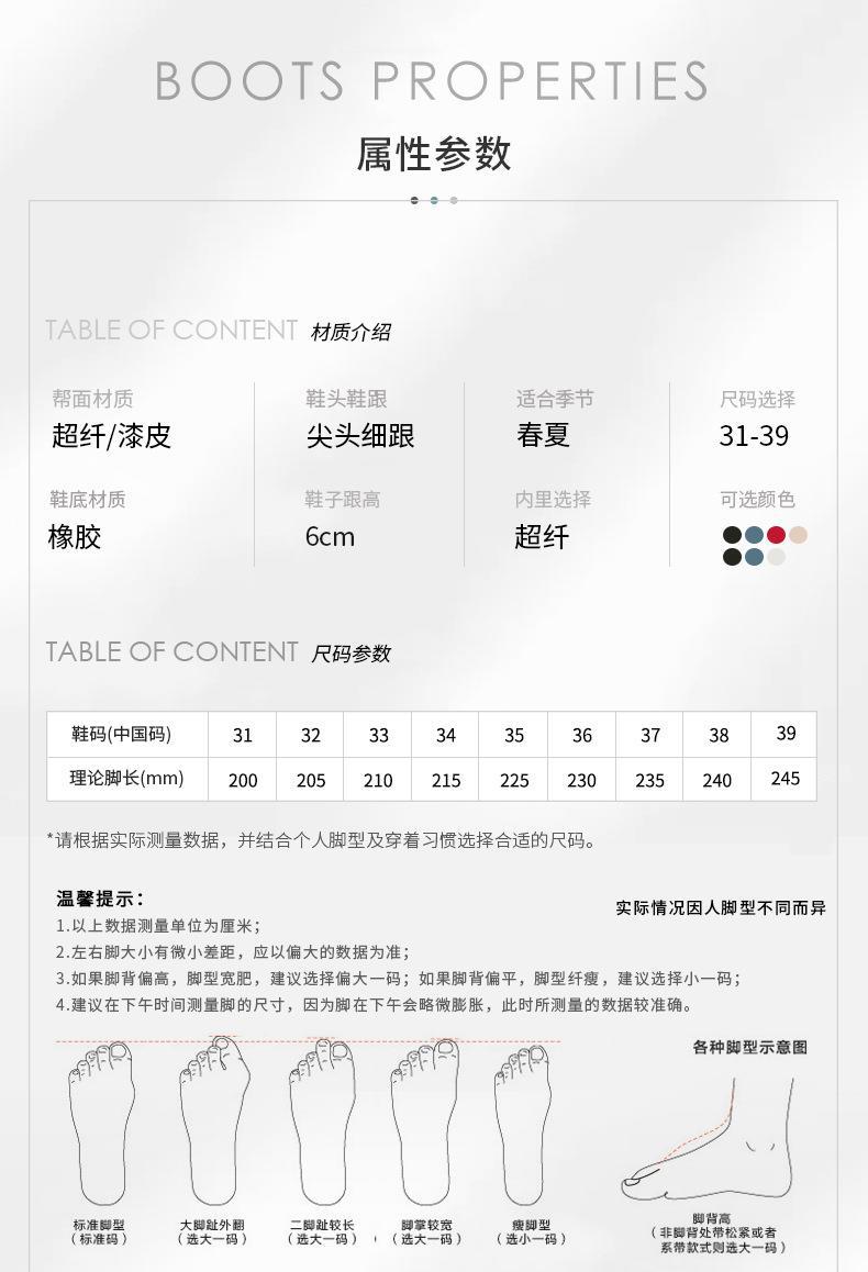 凉鞋详情页_04